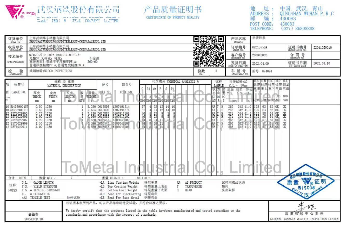 Tometal quality certificates 1