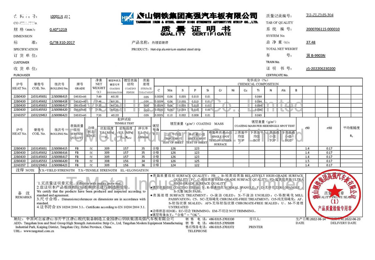 Tometal quality certificates 6