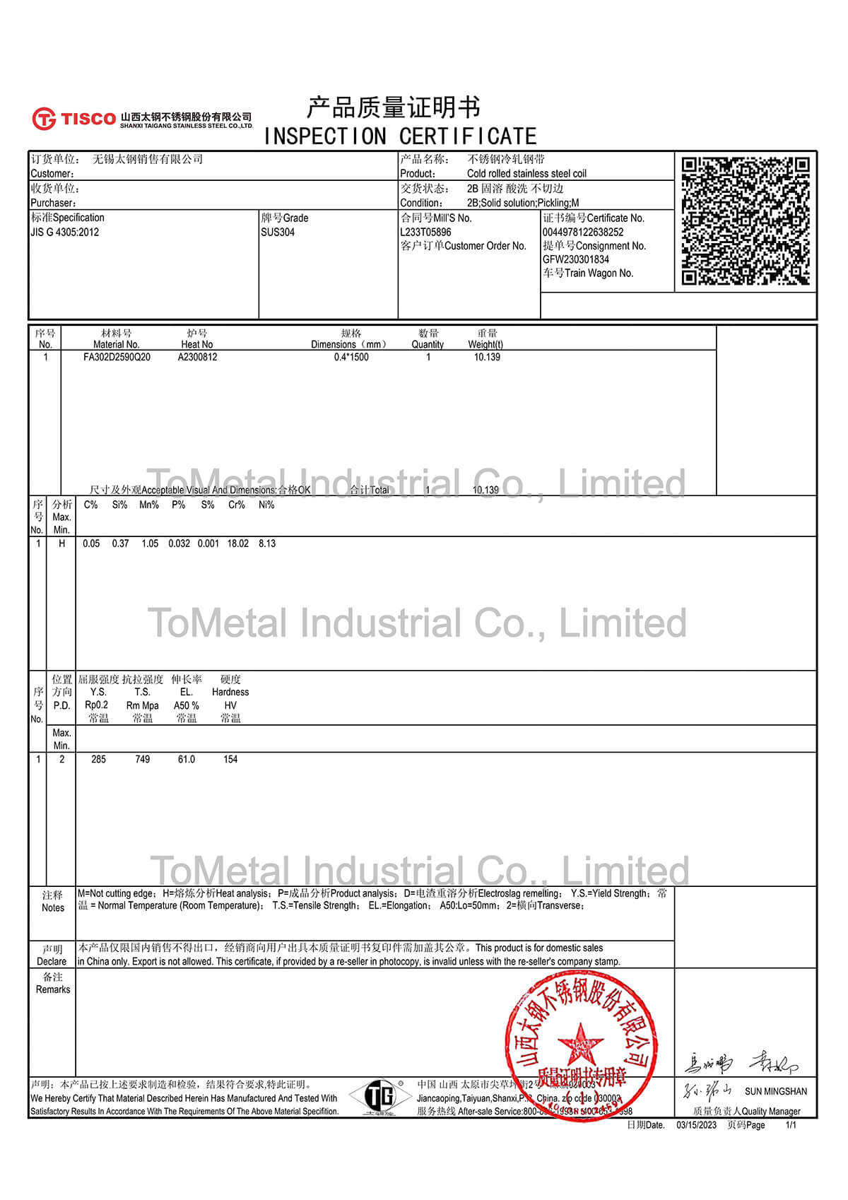Tometal quality certificates 7